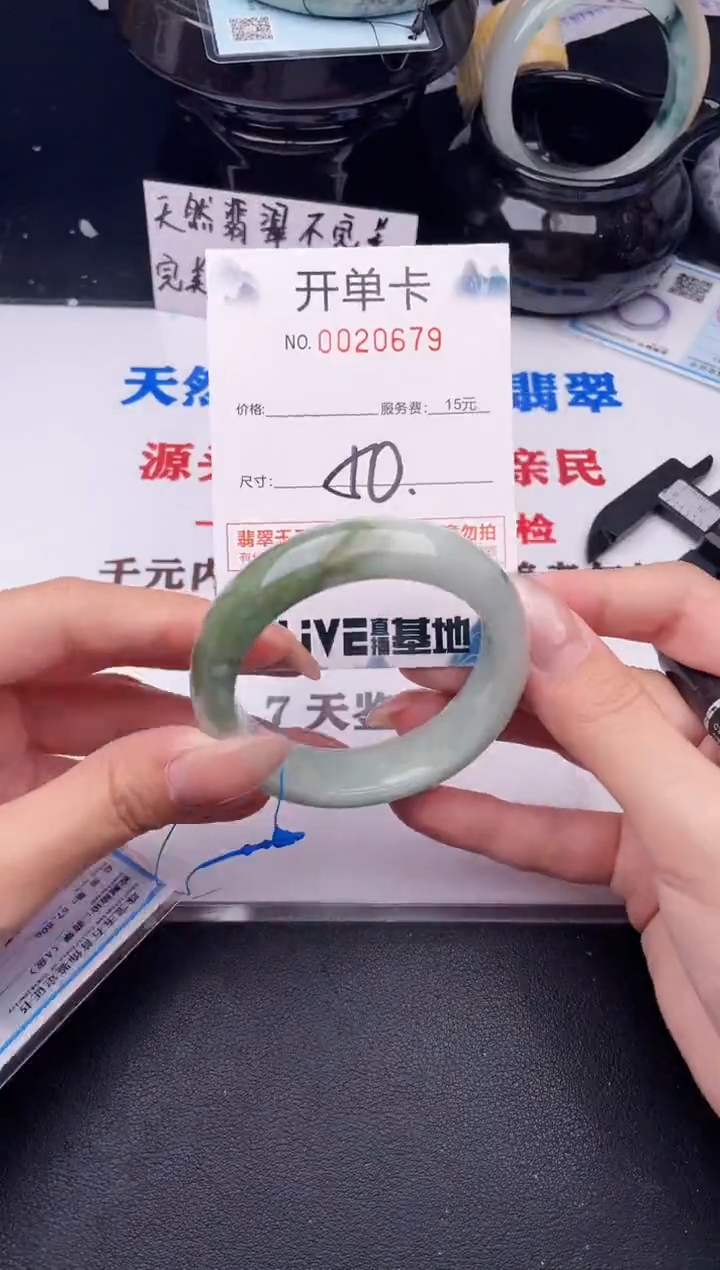 翡翠手镯未镶嵌79