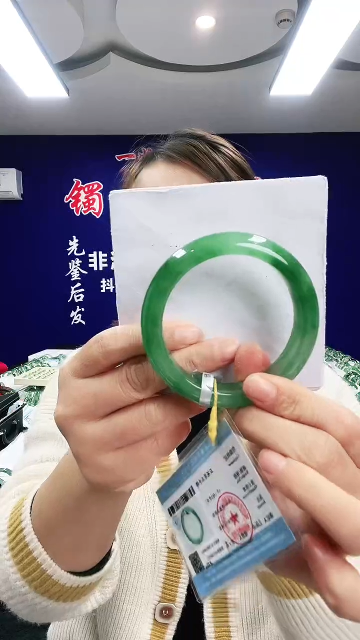 未镶嵌手镯石英质玉（非洲翠）1