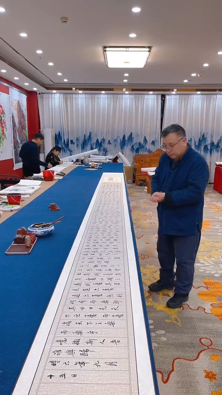 【闪购商品】书法田双乐岳阳楼记金卷