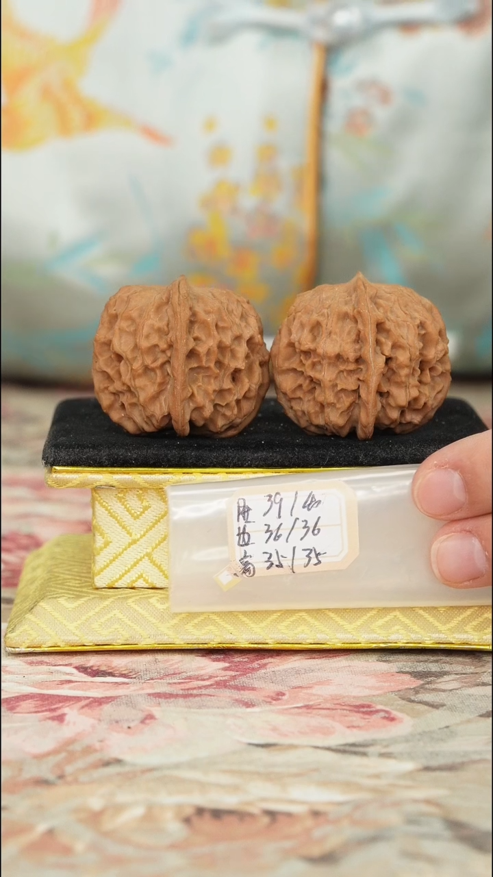 【闪购商品】文玩核桃把件非嫁接元宝