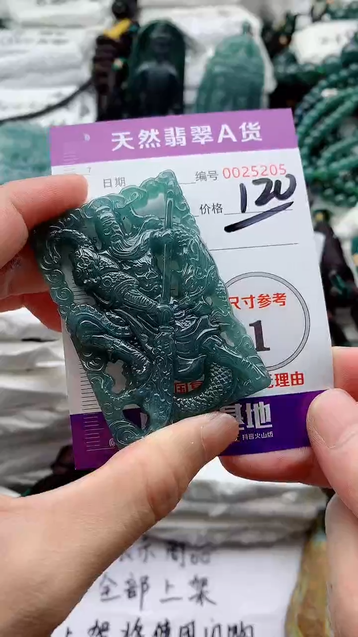 翡翠未镶嵌颈饰0000000000
