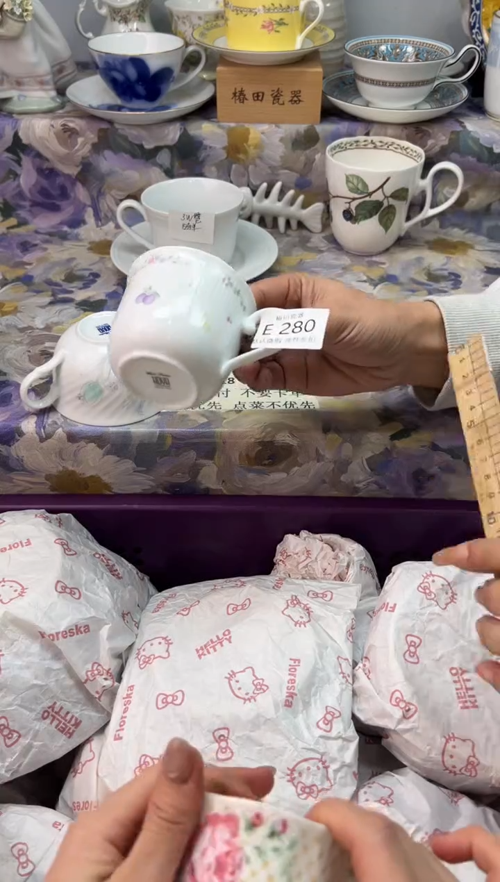 瓷片W****?瓷片瓷片          E 280