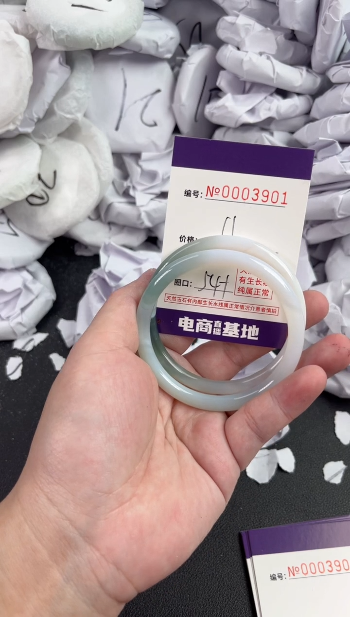 【闪购商品】玛瑙/玉髓手镯未镶嵌3901