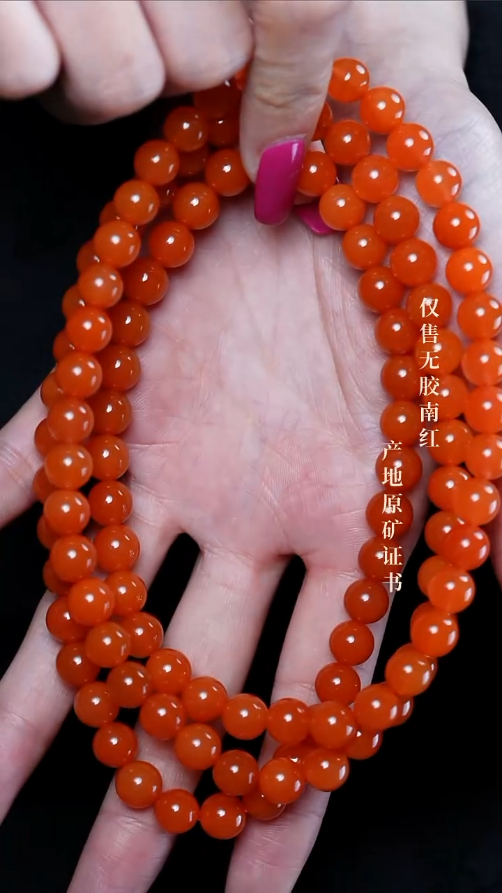 【闪购商品】南红玛瑙手串未镶嵌保山@@SCBS多-8m高光手工