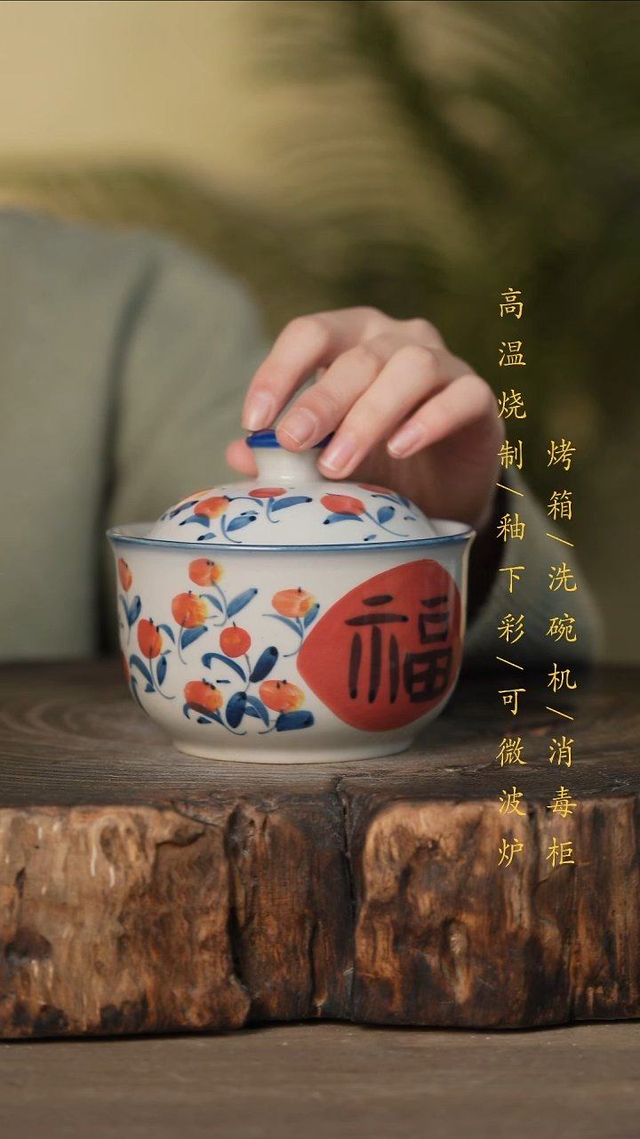 瓷片景德镇高温釉下彩可微波烤箱洗碗机