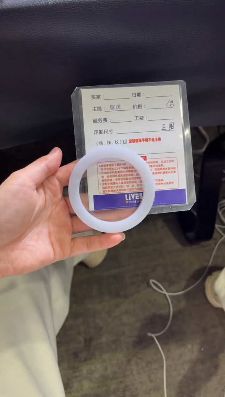 【闪购商品】定制翡翠手镯未镶嵌1定制手镯不退不换