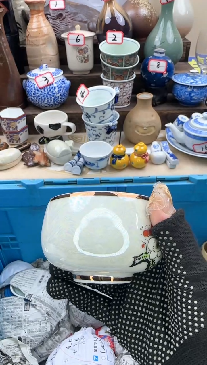 【闪购商品】瓷片4847中古陶瓷全场满18包邮