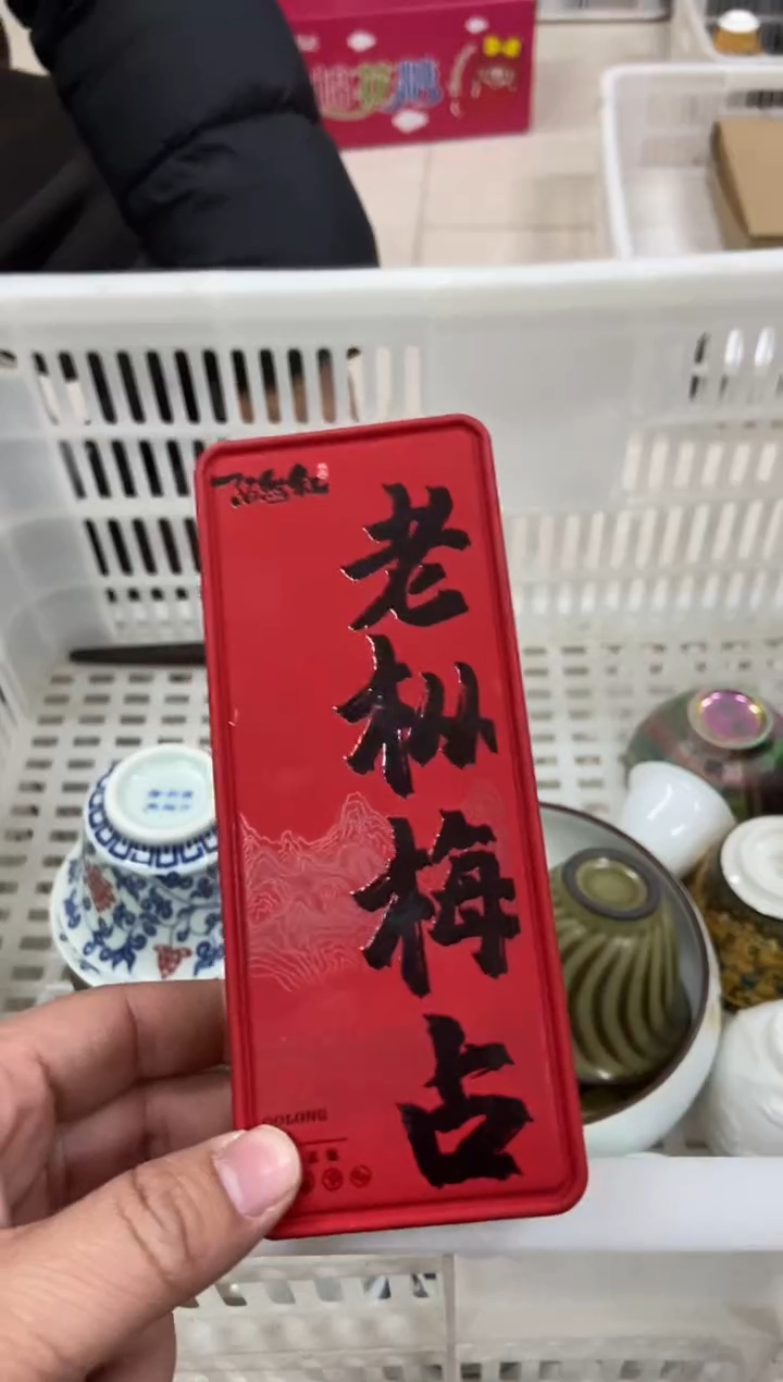 【闪购商品】无运费险略有微瑕介意勿拍