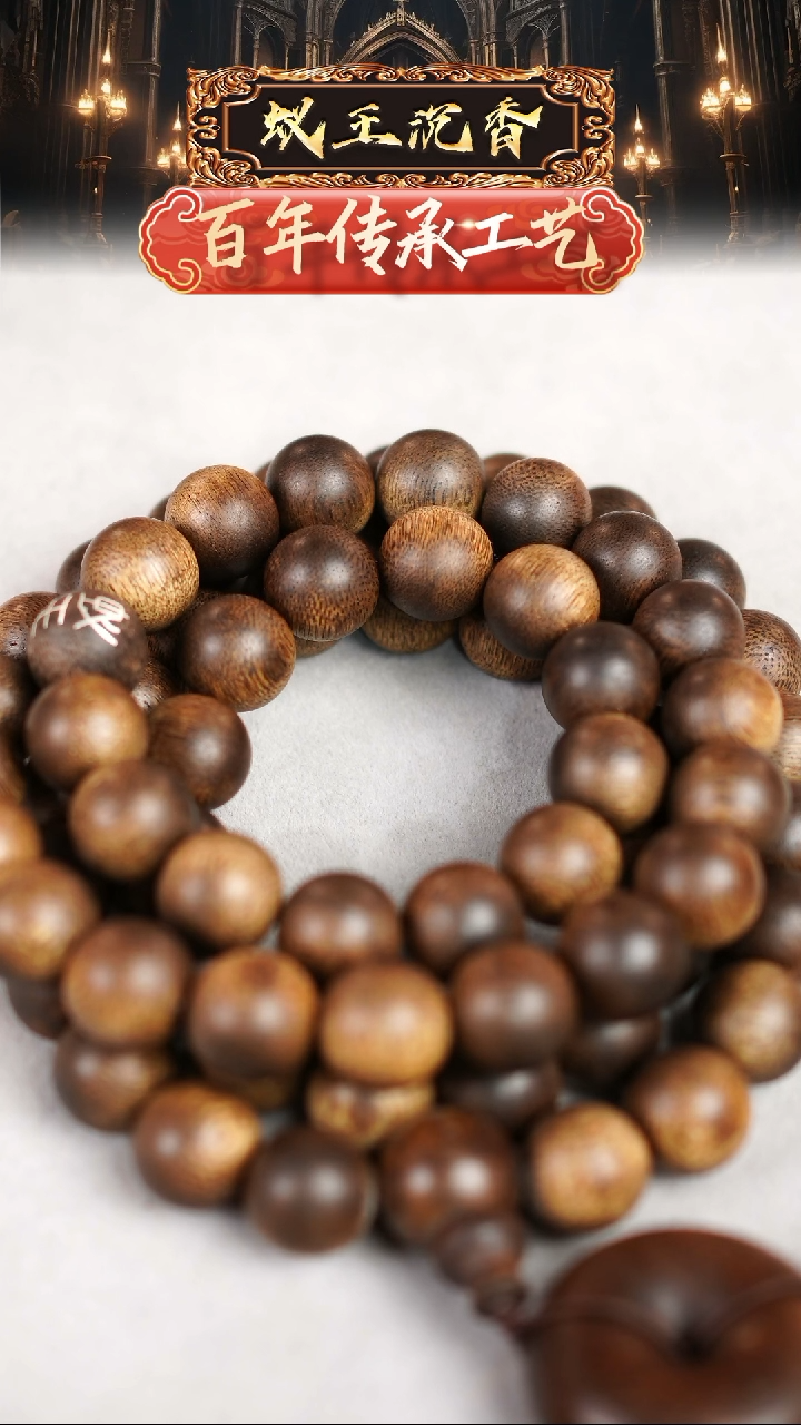 【闪购商品】沉香吊坠越南芽庄雷击瘿子留疤白奇1.4