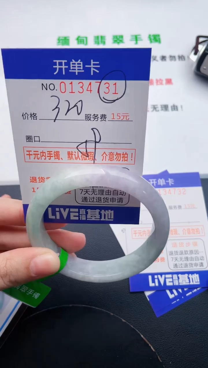 31即见即所得拍啥发啥