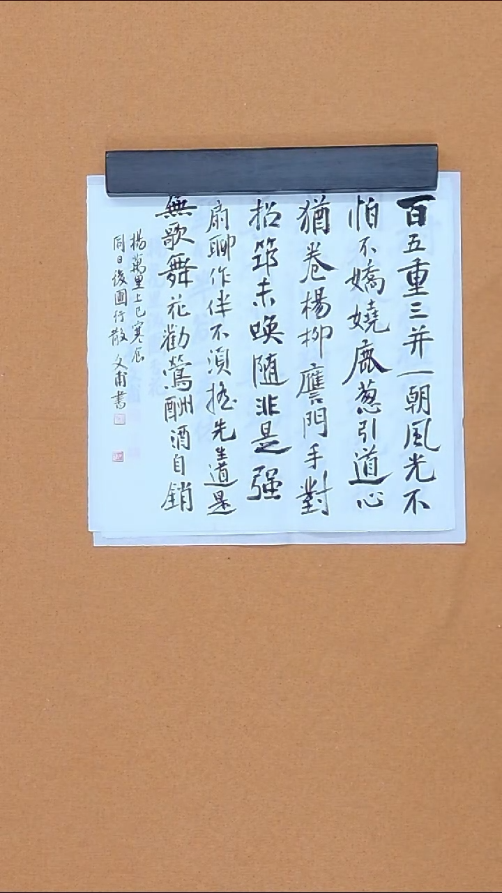 书法杨仁根 （文甫）江西理S 33*33   一平尺 