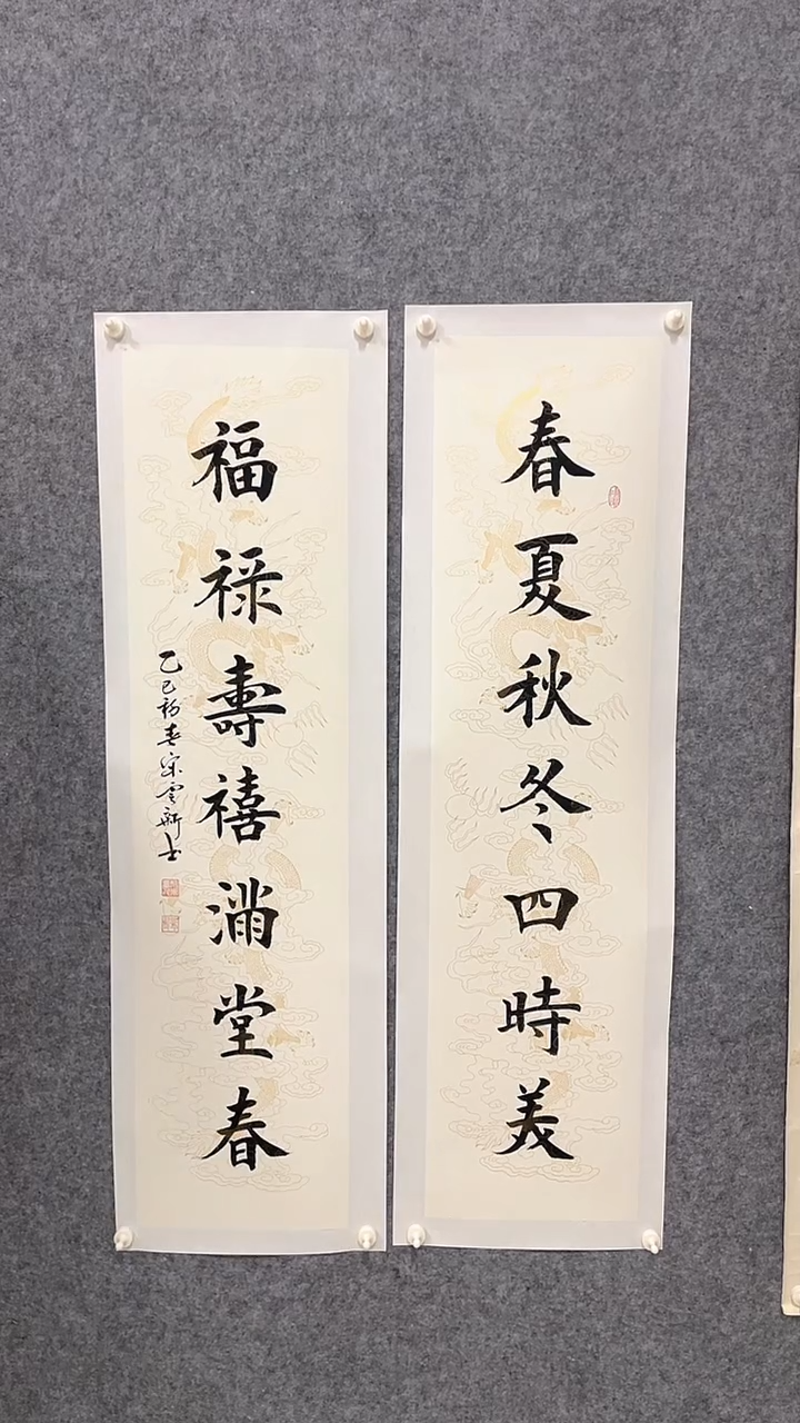 【闪购商品】书法书法作品-8平尺