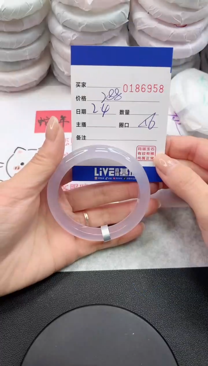 【闪购商品】玛瑙/玉髓手镯未镶嵌6958