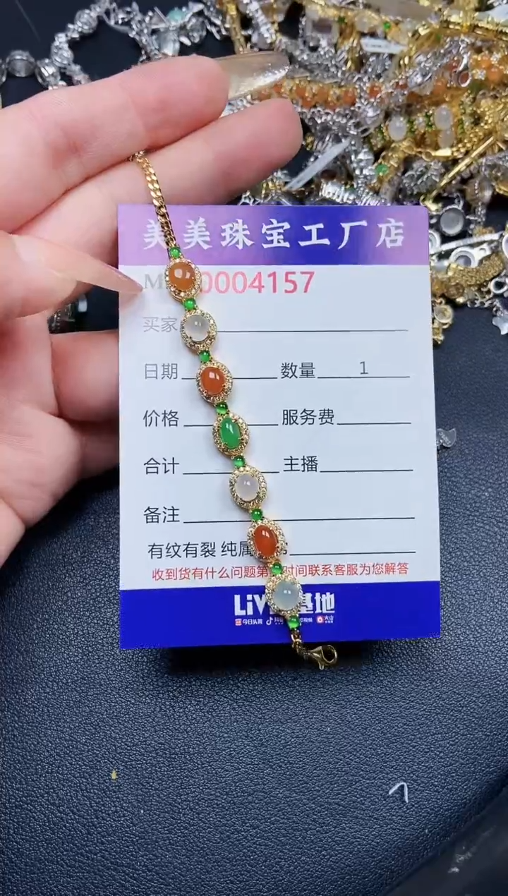 【闪购商品】翡翠颈饰银S925镶嵌4157