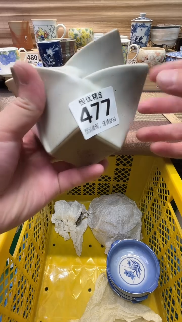 君***君瓷器瓷器瓷器瓷器瓷器瓷器瓷器