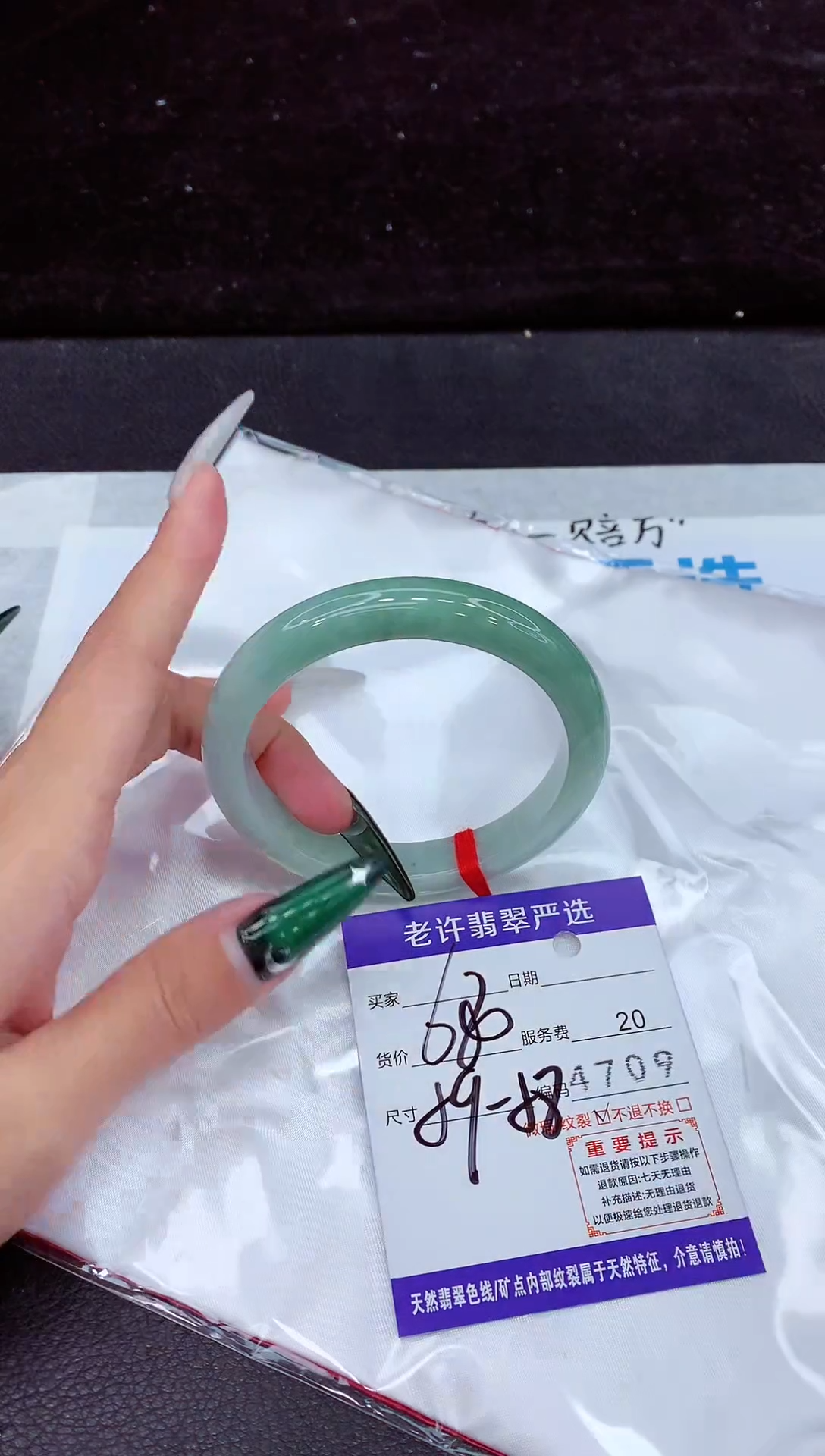 未镶嵌手镯翡翠1