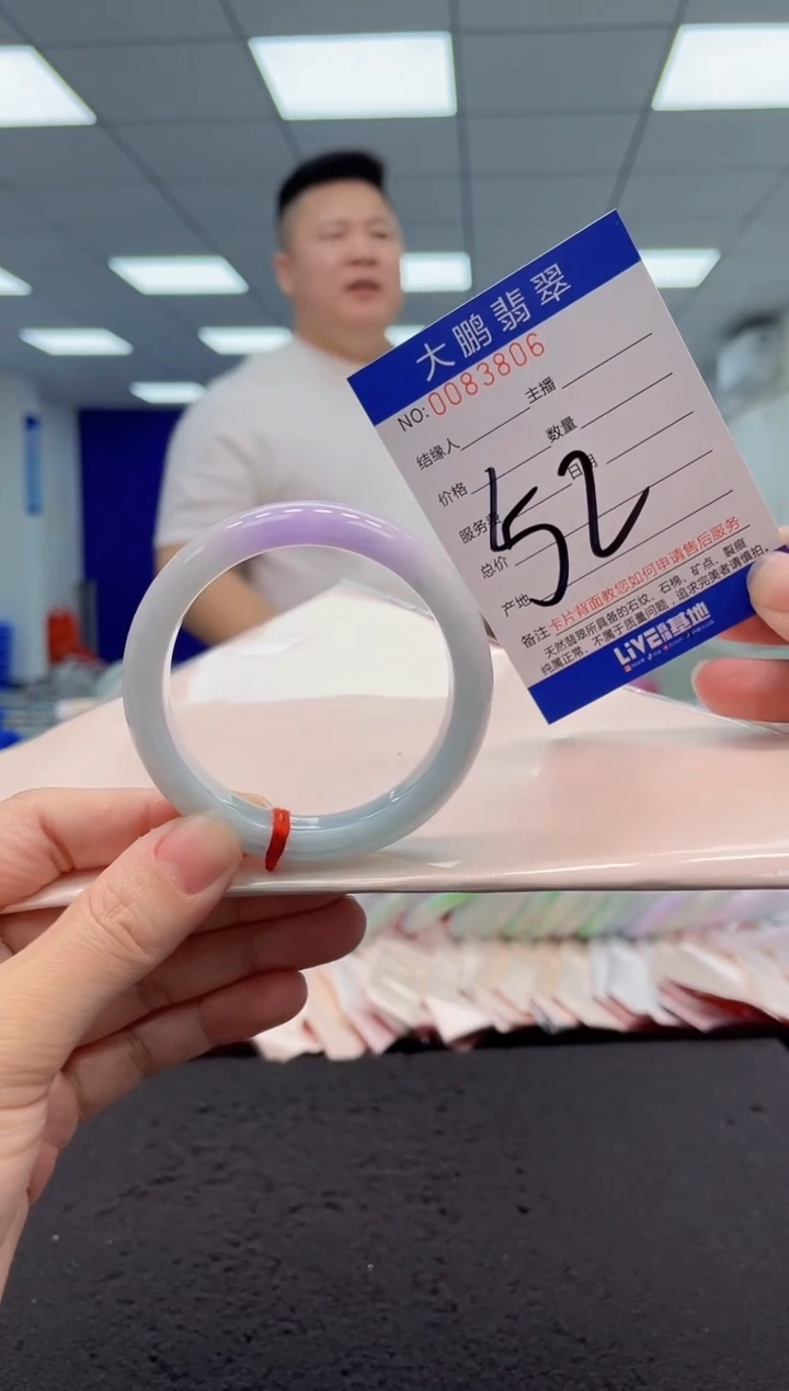 【闪购商品】翡翠手镯未镶嵌AAAAAAAAAA