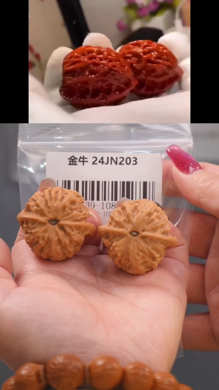 【闪购商品】文玩核桃吊坠39蜡皮金牛