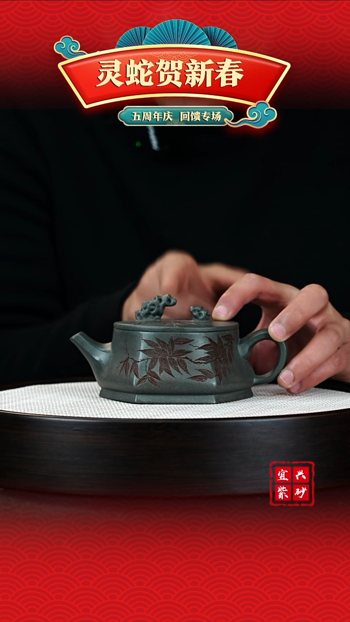 【闪购商品】紫砂茶壶宜兴紫砂茶壶