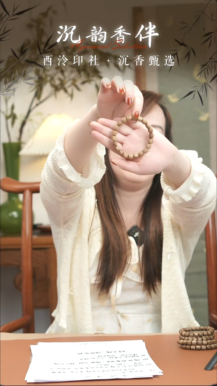 沉香手串柬埔寨天然野生沉香分享价大漏款