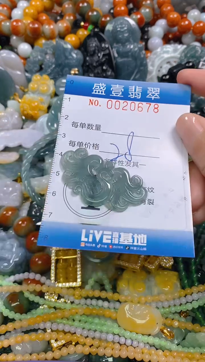 颈饰未镶嵌翡翠闪购0020678