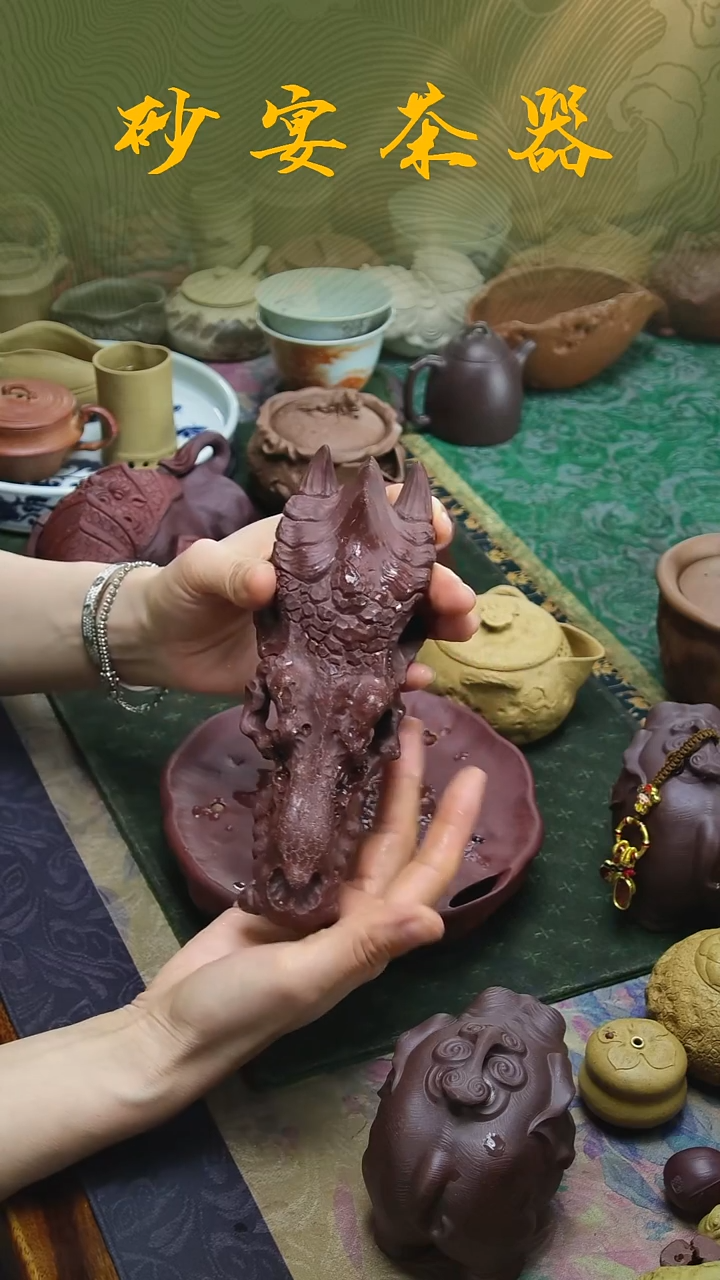 紫砂杨湛《紫泥龙骨摆件》