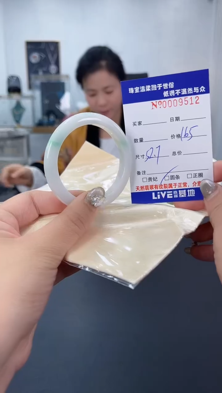 【闪购商品】翡翠手镯未镶嵌天然翡翠A货