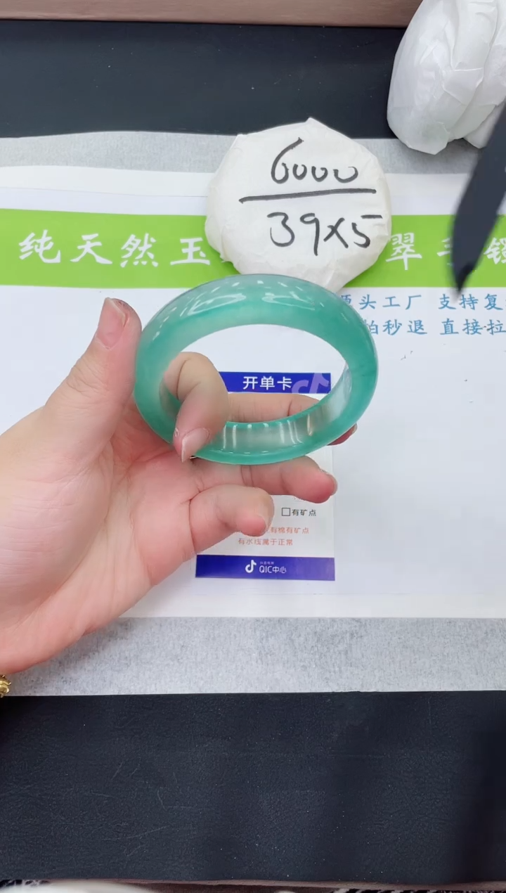 【闪购商品】石英质玉手镯未镶嵌M132-59+