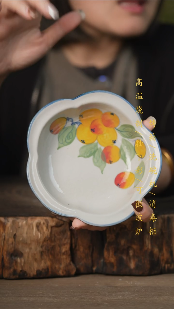 瓷片景德镇高温釉下彩可微波烤箱洗碗机