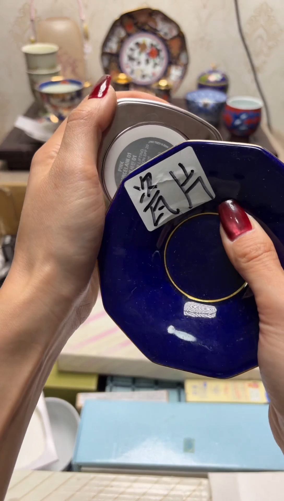 杯瓷片满20米包邮一单一付