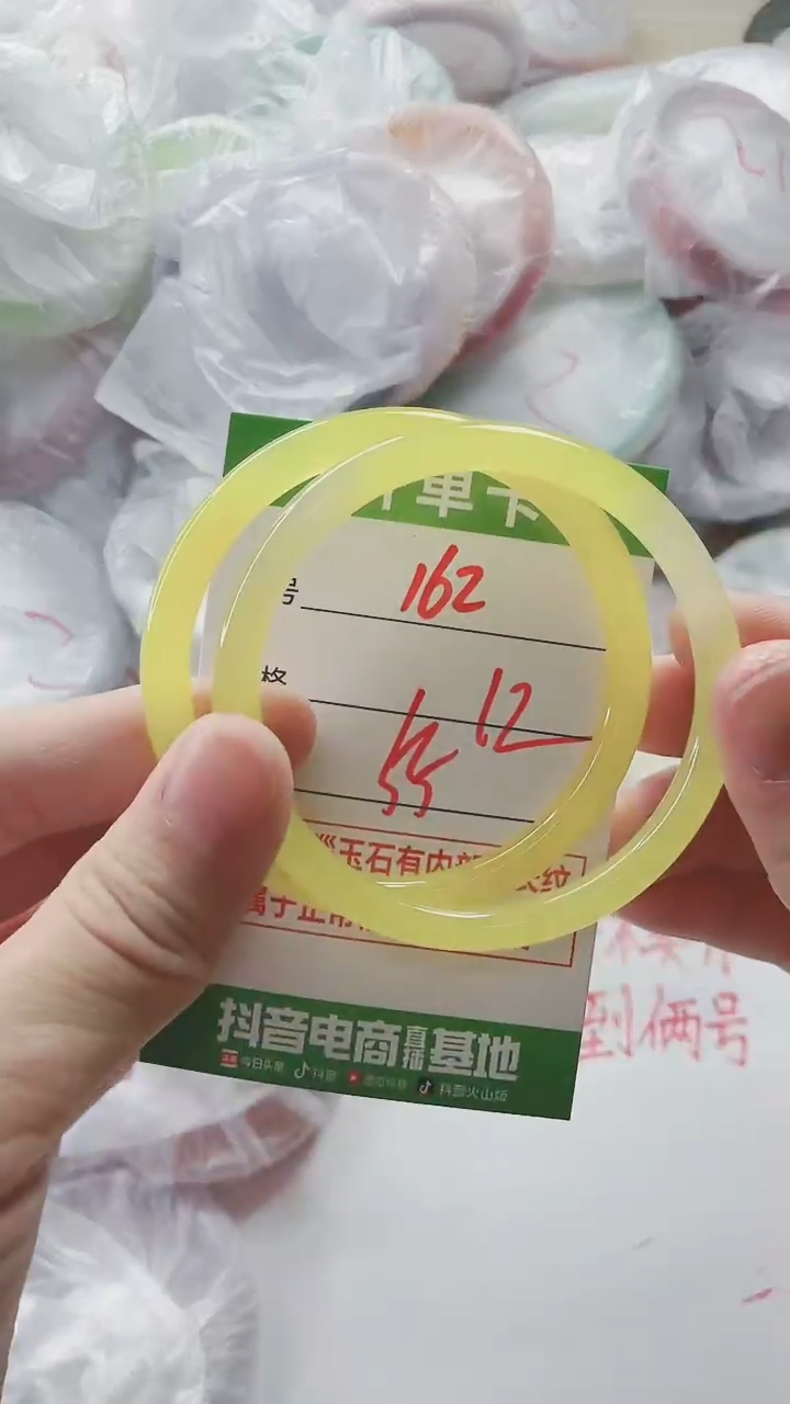 【闪购商品】玛瑙/玉髓手镯未镶嵌162