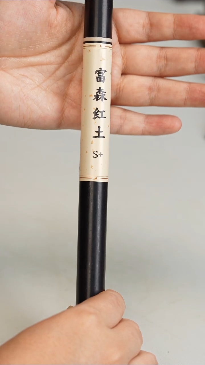 沉香沉香碎屑富森红土S+5g