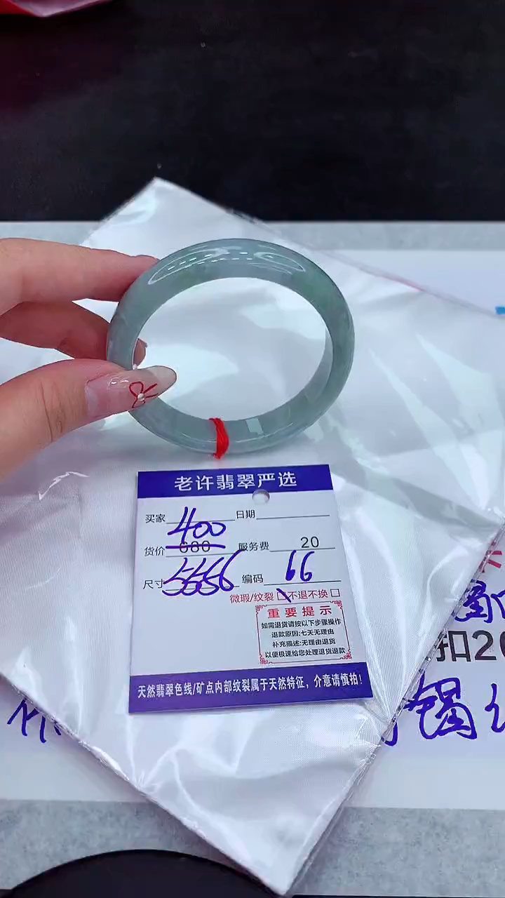 【闪购商品】翡翠手镯未镶嵌11111111111111