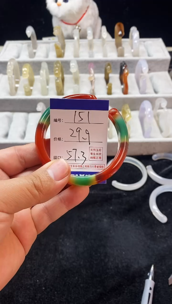 【闪购商品】玛瑙/玉髓手镯未镶嵌151