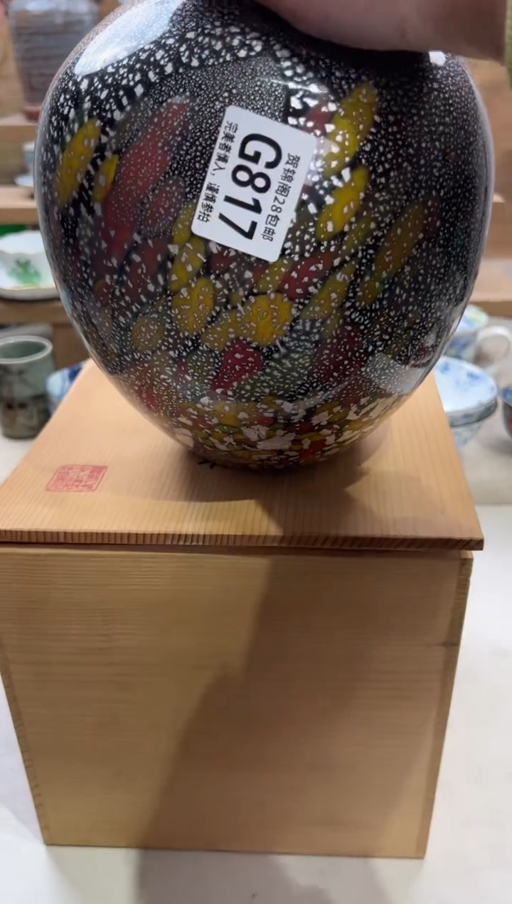 瓷片a****）不带盒子 G817
