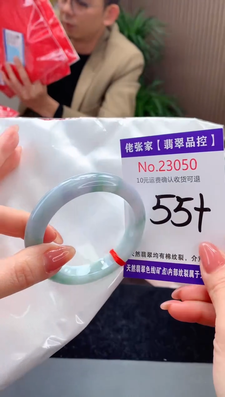 【闪购商品】翡翠手镯未镶嵌天然缅甸A货翡翠