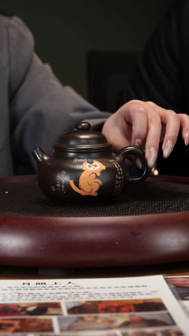 【闪购商品】紫砂茶壶3119WZG容天黑朱泥260cc