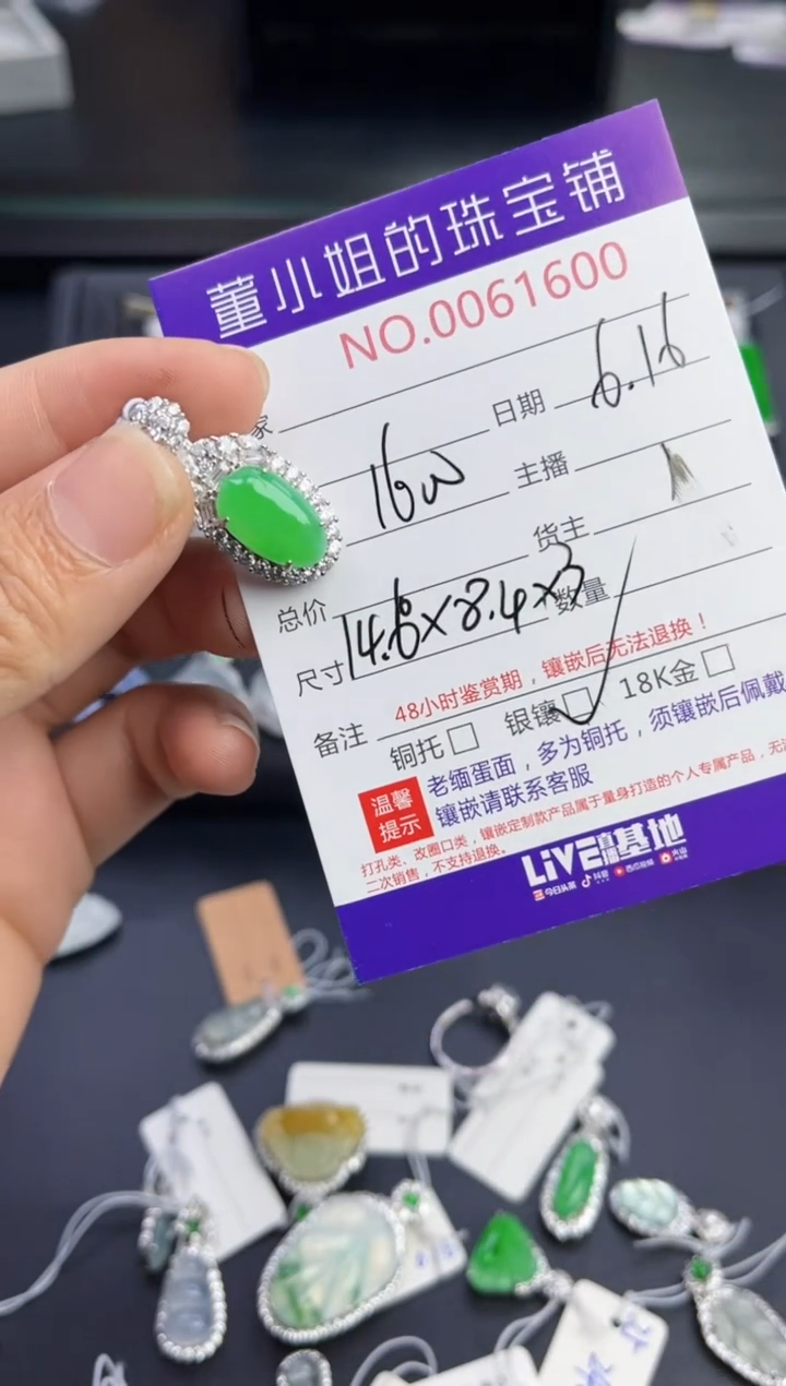 翡翠银S925镶嵌吊坠(不含链)多人