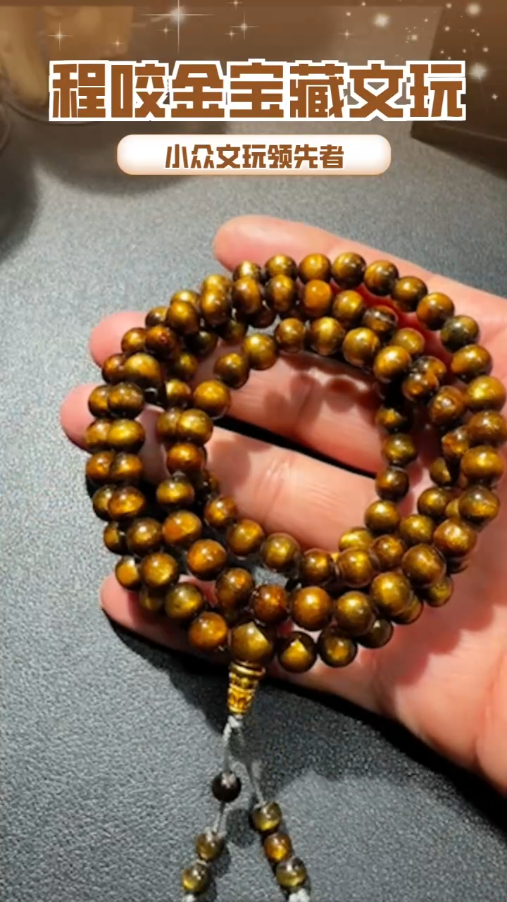 【闪购商品】牛骨其他主播推荐108串串 0.8