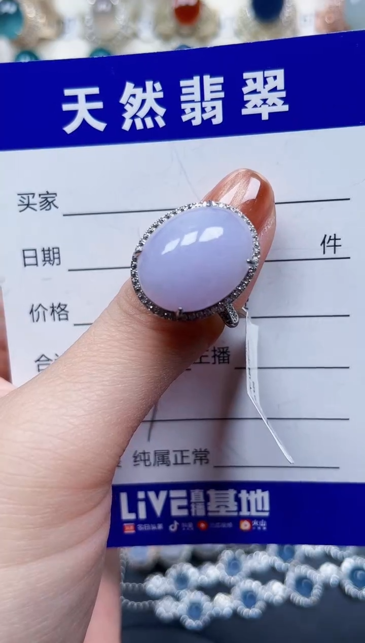 银S925镶嵌戒指翡翠707
