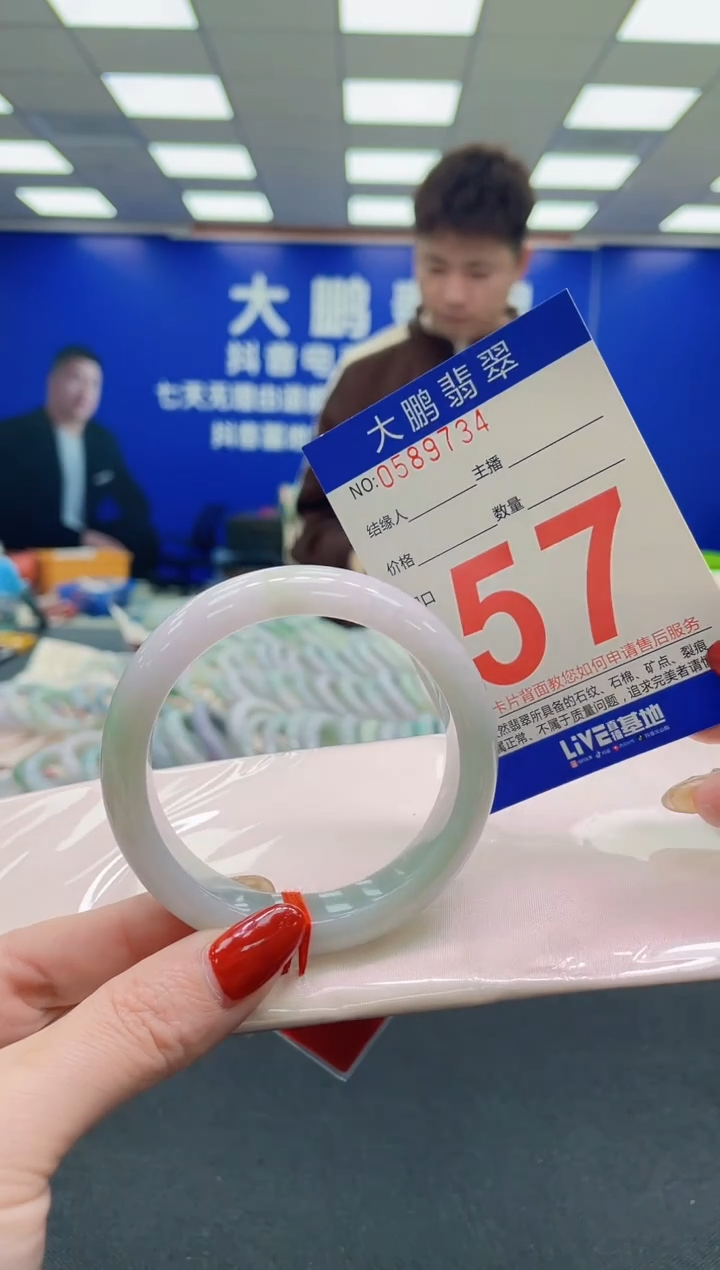 未镶嵌手镯翡翠AAAAAAAAAA