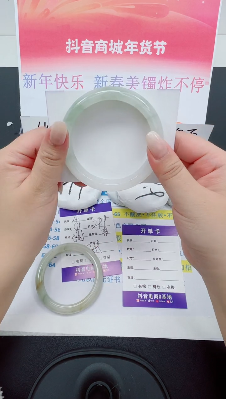 【闪购商品】石英质玉手镯未镶嵌编号：42--60.1圈  天山翠