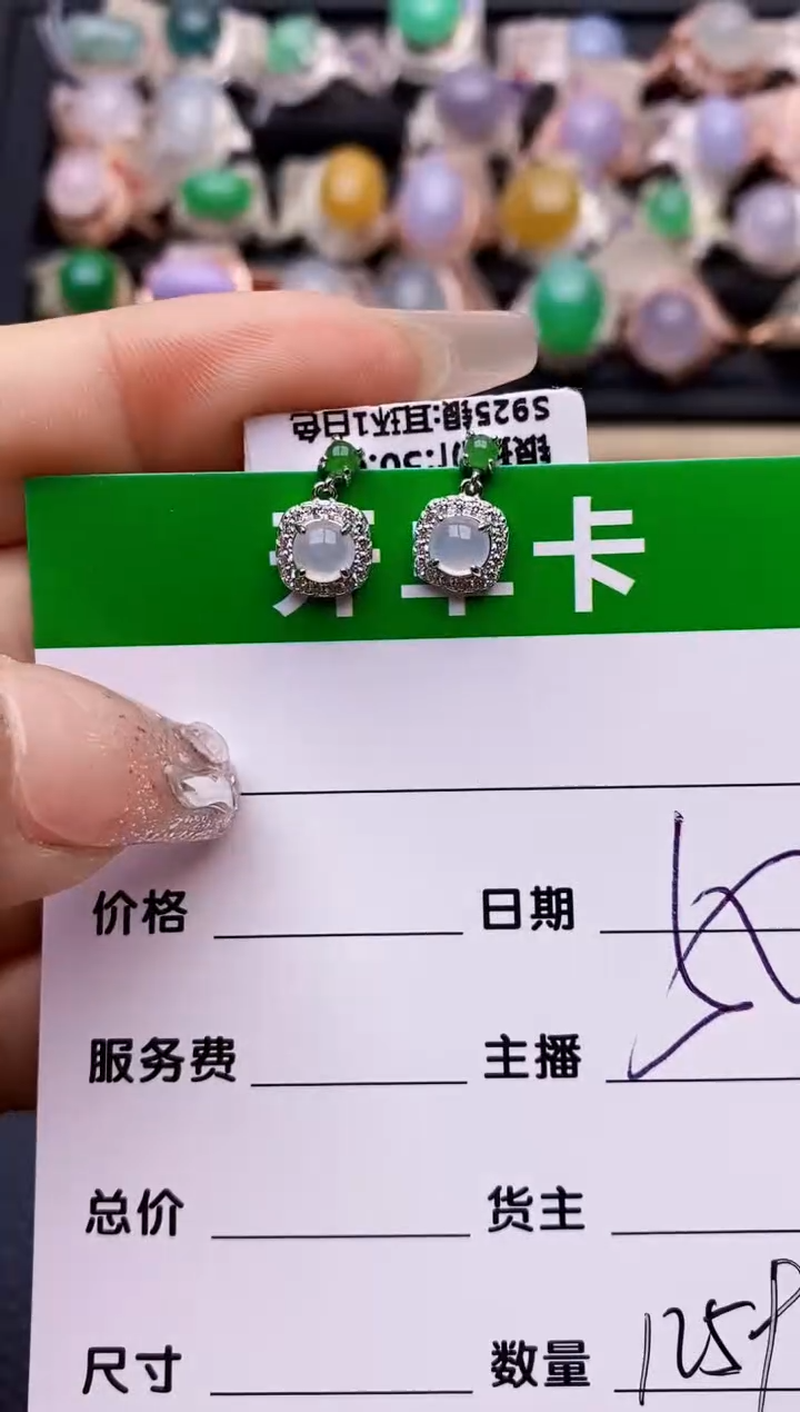 【闪购商品】翡翠戒指银S925镶嵌1259