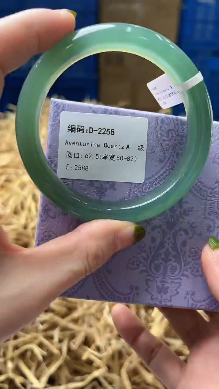 未镶嵌手镯石英质玉D2258