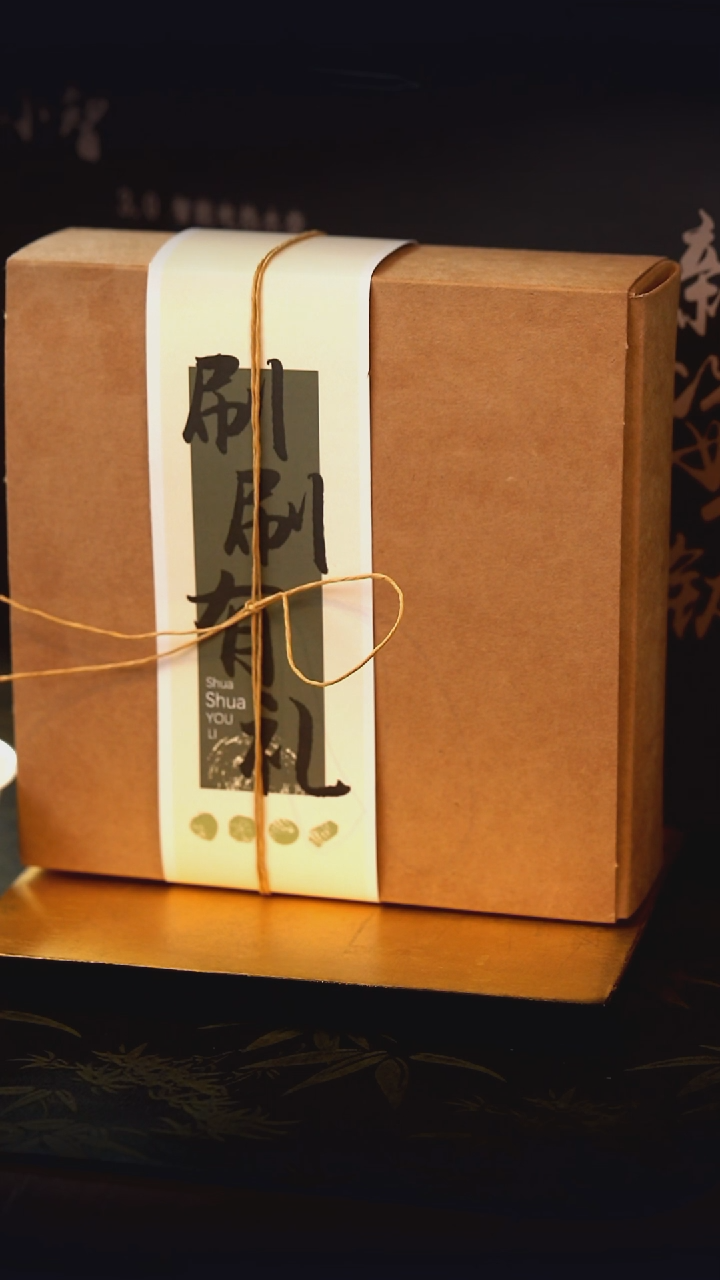 【刷刷粉丝专属】套组4