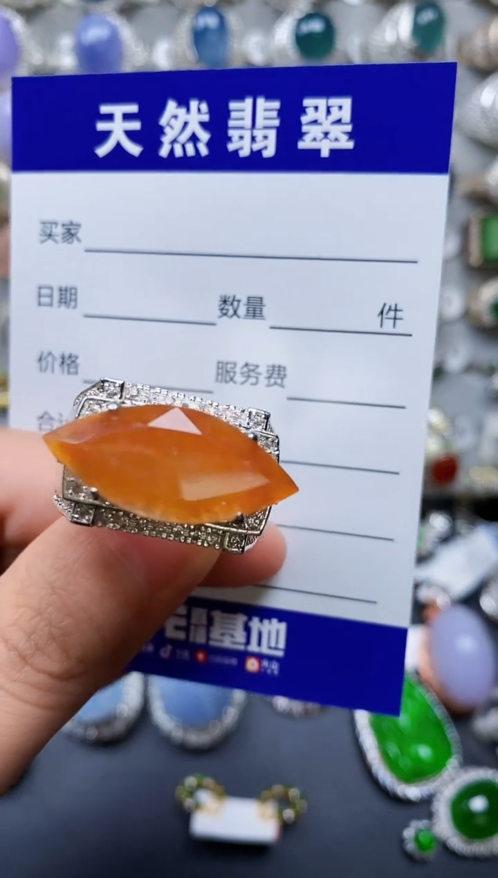 【闪购商品】翡翠戒指未镶嵌00000080