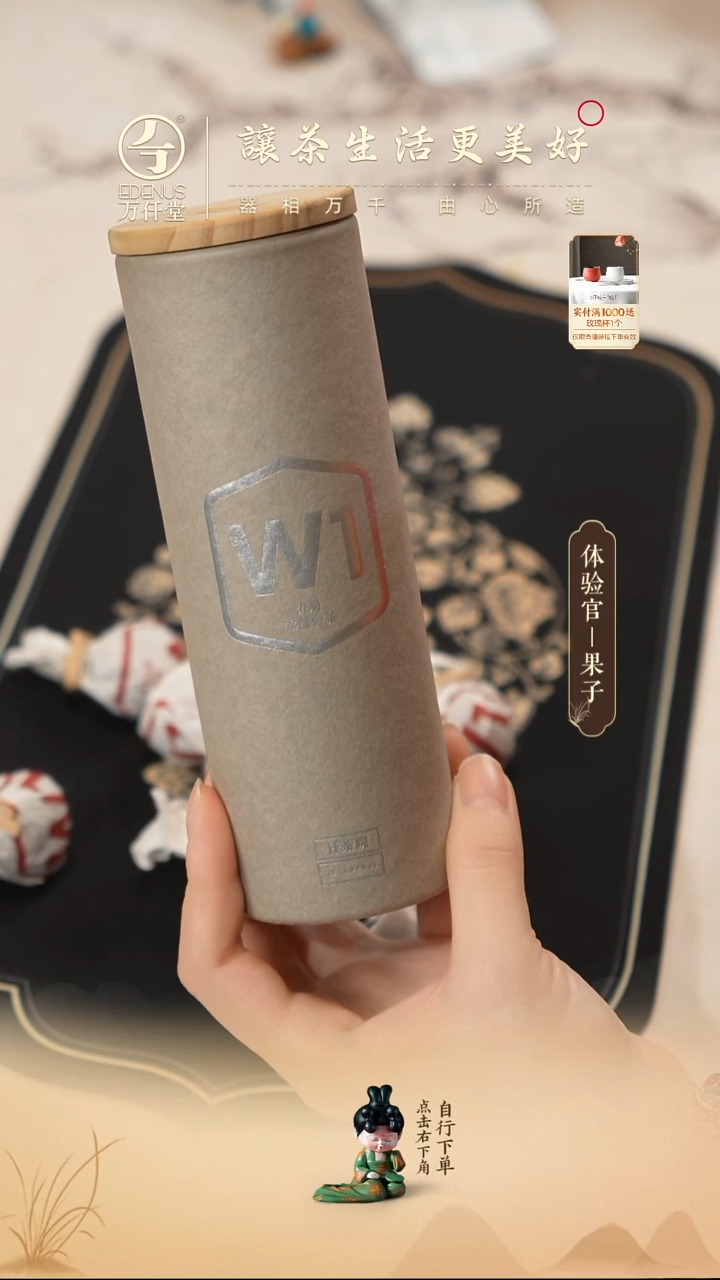 （直播间专属）寿眉--龙珠