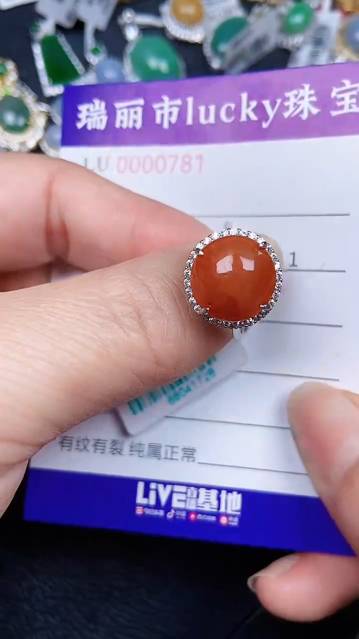 颈饰银S925镶嵌翡翠781