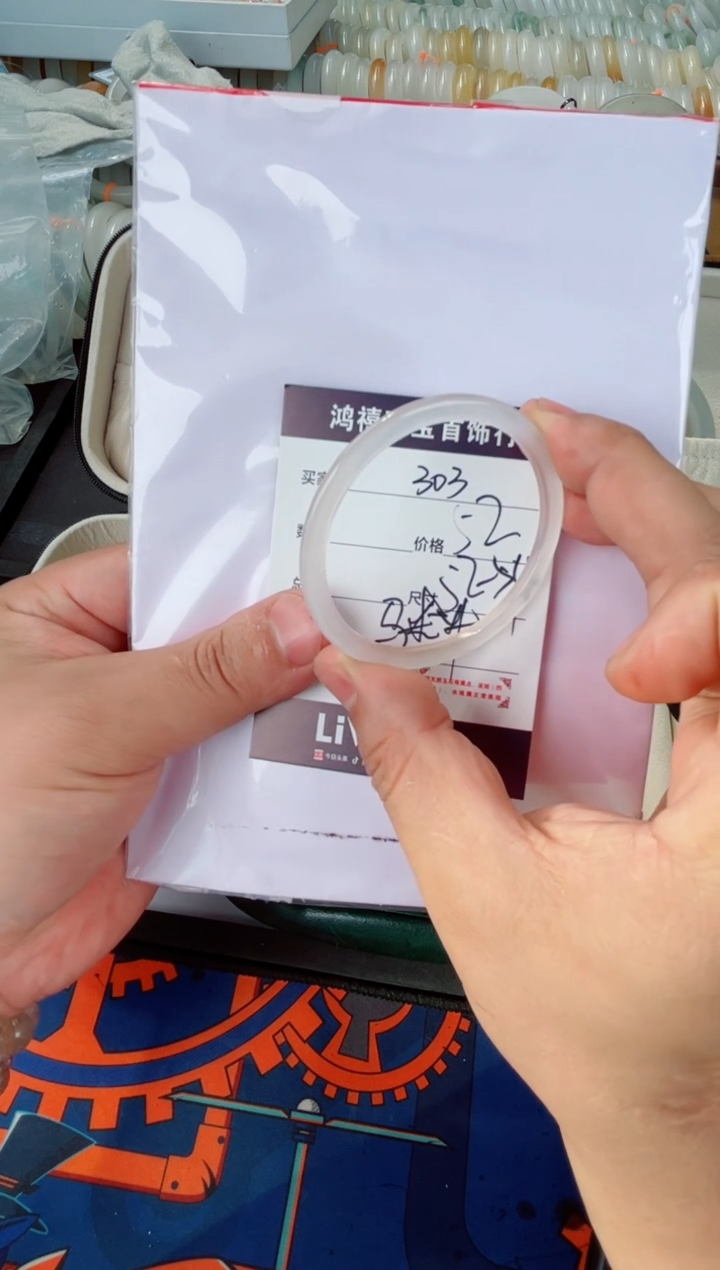 石英质玉手镯未镶嵌303