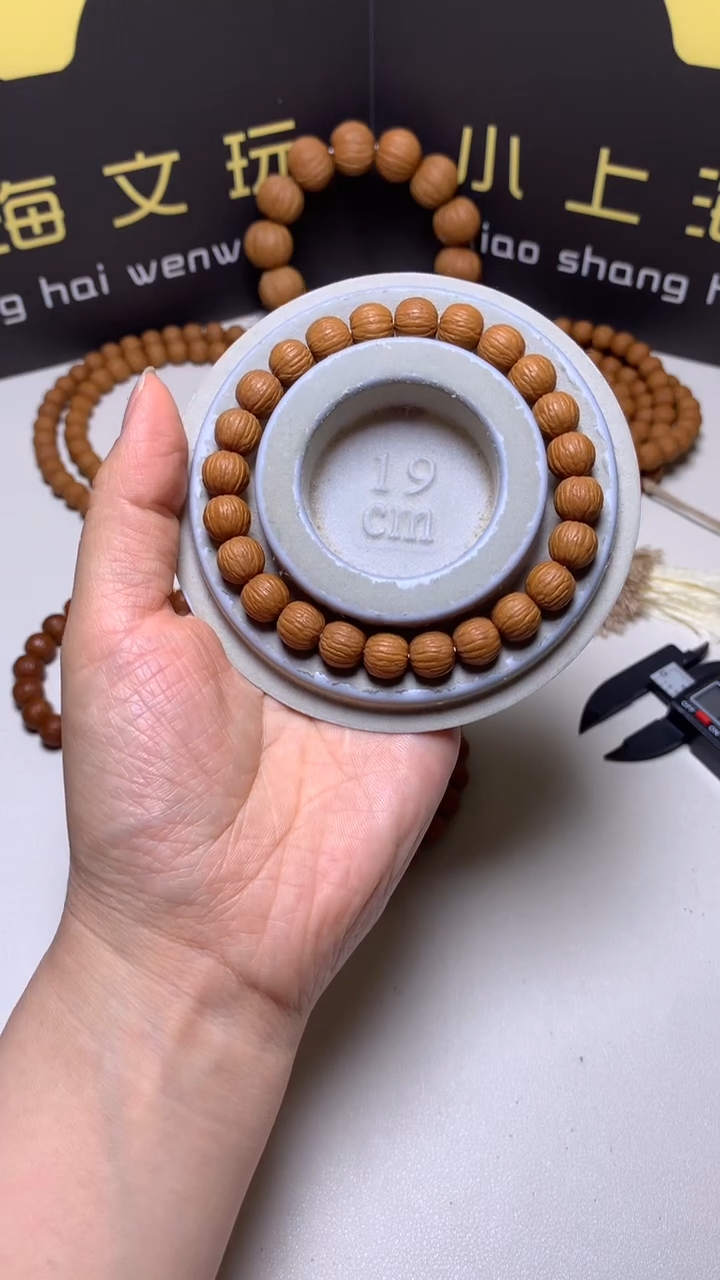 手串猴头核桃农**界10精修凤羽